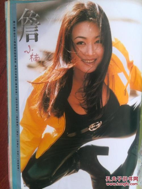 纳尼顿购买假证件