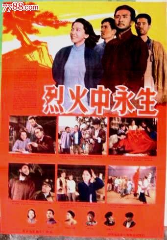 南京师范大学中北学院毕业证样本